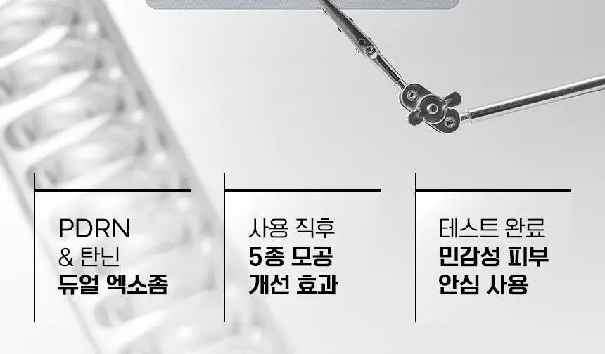 [스펀지 패드 증정] 바노바기 스킨부스터 마스크 5매 4종 택 1 상세페이지 67